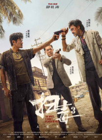 在线的毛片